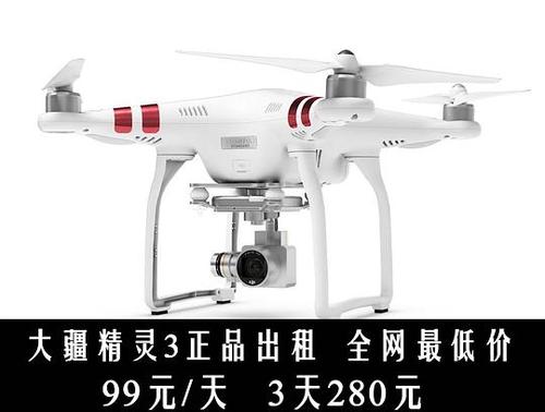 杭州罗格无人机的相册-大疆无人机产品系列